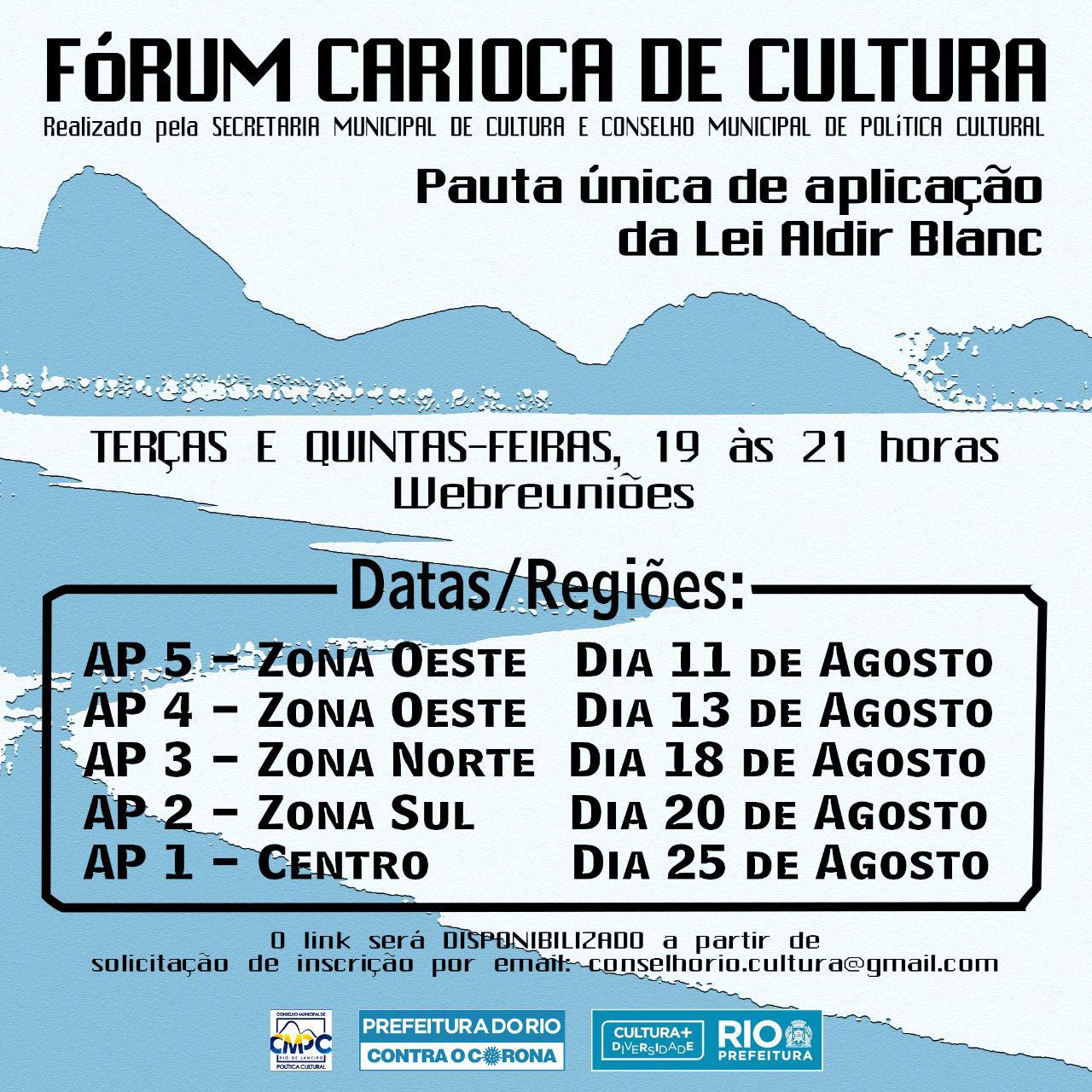 A proposta é dialogar junto a sociedade civil sobre a aplicação da Lei Aldir Blanc e o Cadastro Municipal de Cultura